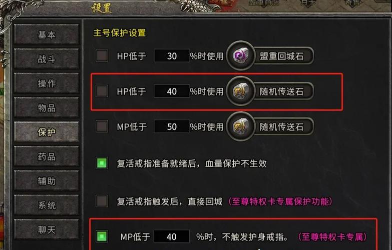 新开传奇发布网站_新开传奇手游_新开传奇