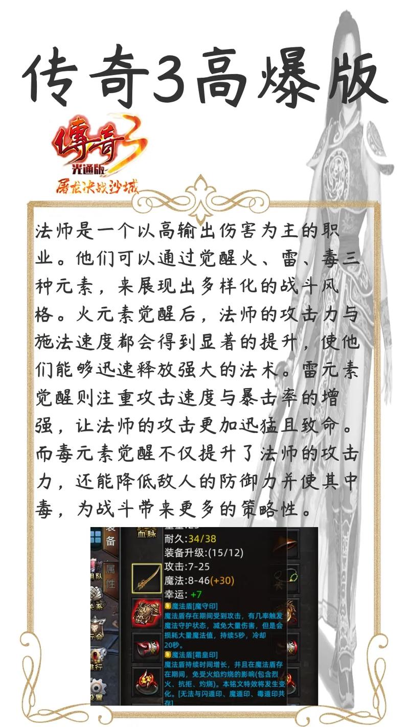 新开传奇发布网站_新开传奇_新开传奇新服网电脑版