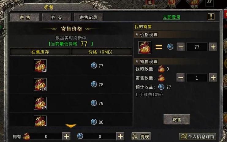 新开传奇手游_新开传奇_新开传奇发布网站