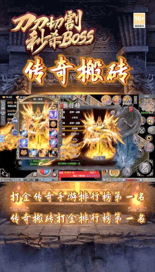 新开传奇_新开传奇新服_新开传奇新服网电脑版