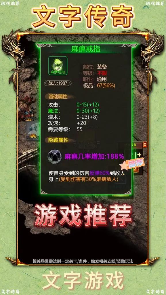 新开传奇新服网手机版_新开传奇手游_新开传奇
