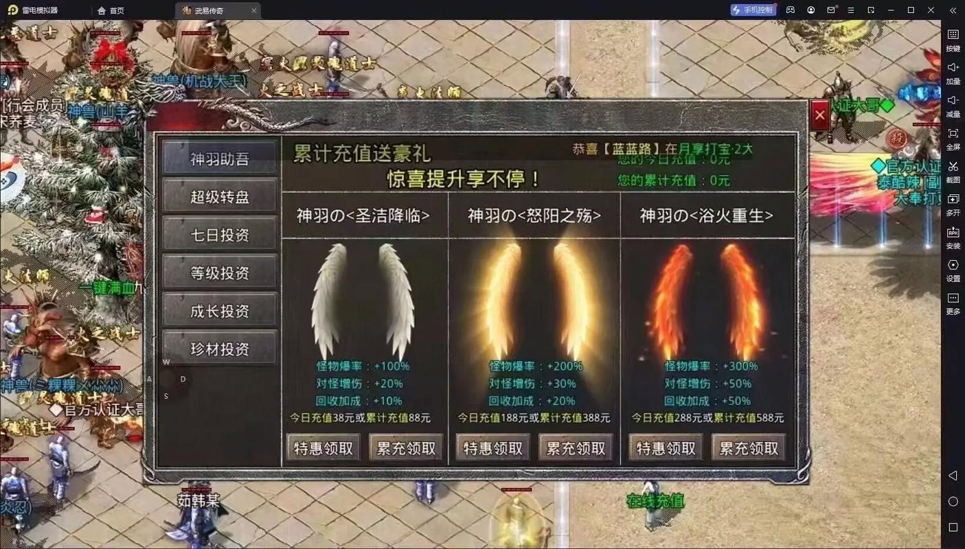传奇发布网三端互通_传奇sf发布网_传奇发布网是什么程序