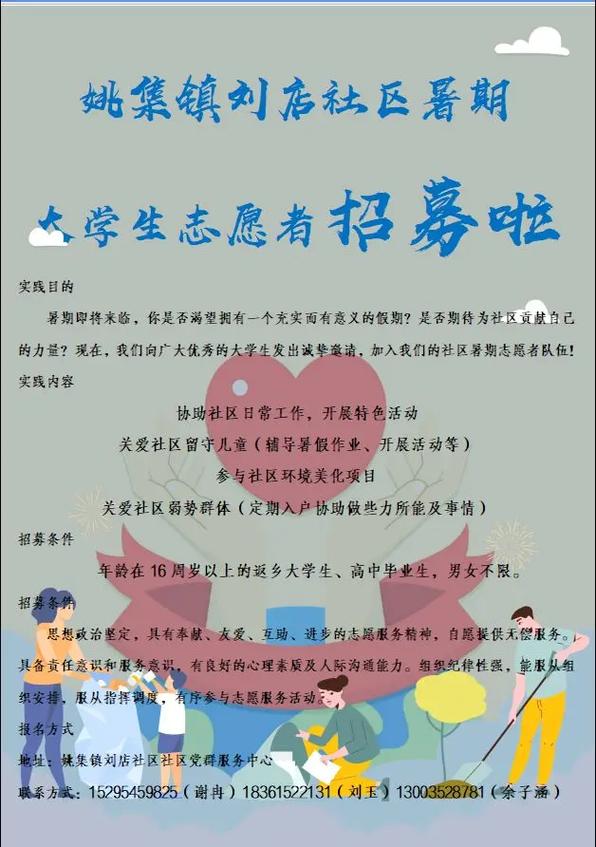 绉的拼音是什么意思_鐑浼犲绉佹湇_绉绉怎么读