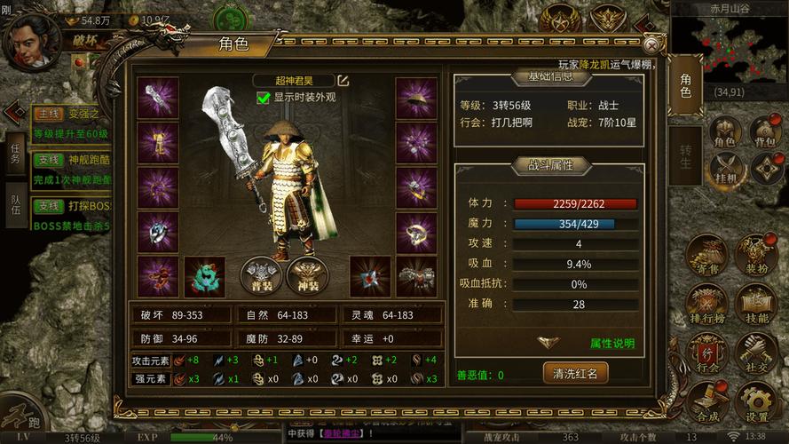 新开传奇新服网手机版_新开传奇_新开传奇发布网站