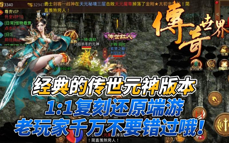 传奇私服发布网_三国私服发布_传奇外传私服网