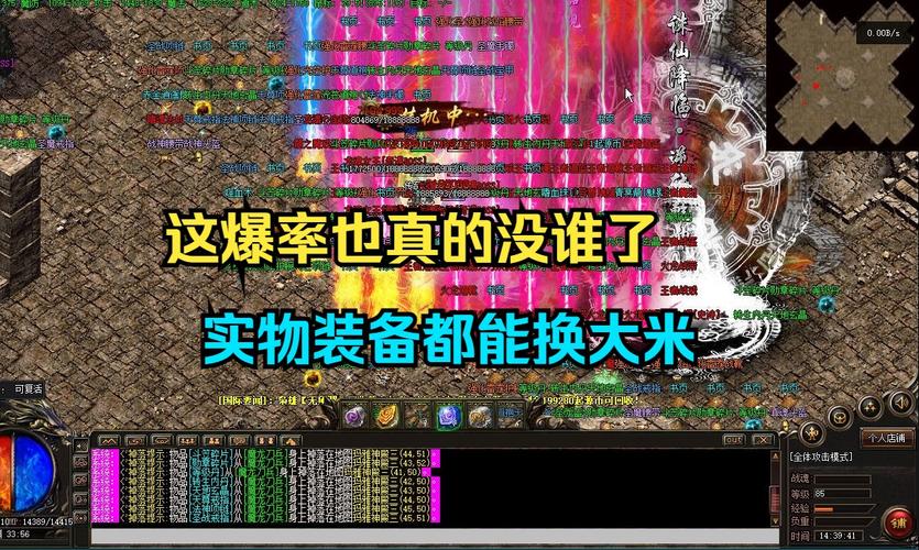 传奇手游私sf平台发布网_传奇私服_新开传奇新服网手机版