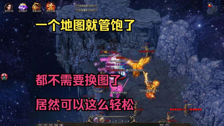 新开传奇新服网电脑版_新开传奇发布网站_新开传奇
