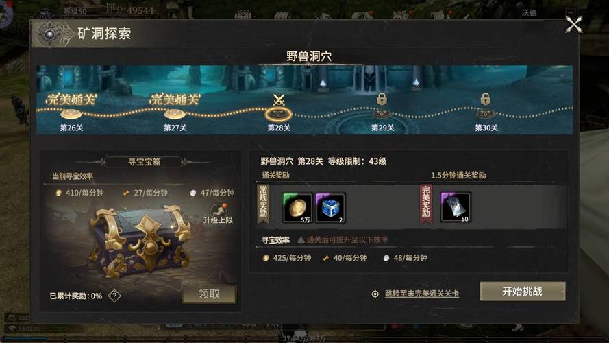 传奇sf发布网：玩家必知的私服选择指南与起源故事