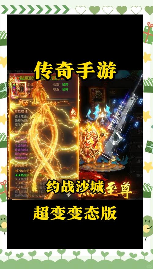传奇私服网站玩法多样怀旧元素多，体验战斗激情与青春记忆