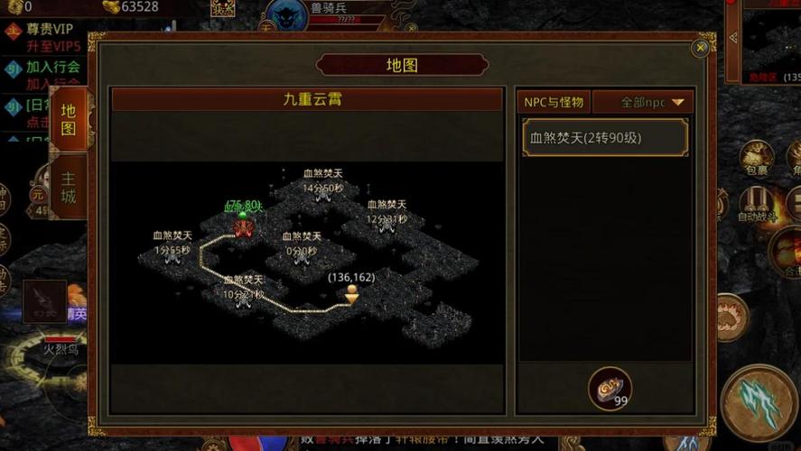新开传奇_新开传奇发布网站_新开传奇手游