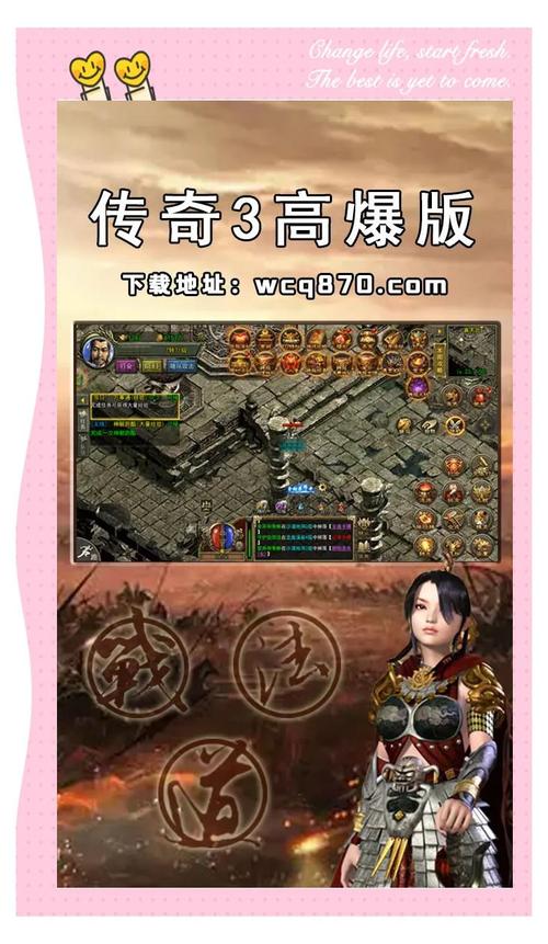 传奇新开服网站大全_手机版传奇sf开服网站_传奇私服