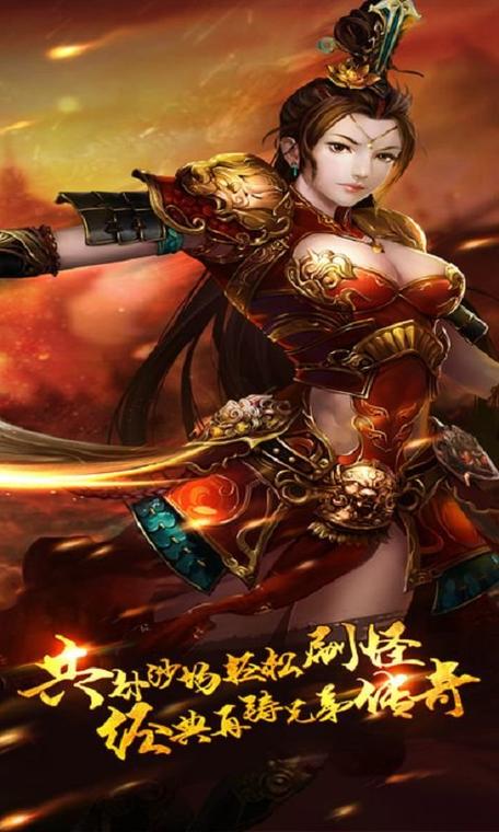 传奇私服独特魅力与问题解析：自由玩法与快速升级吸引玩家回归