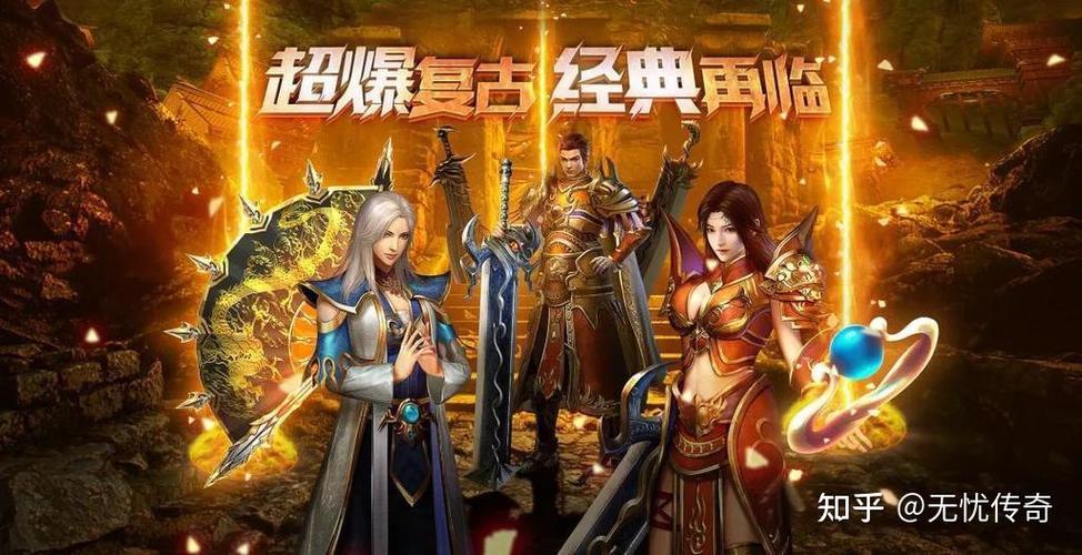 zhaosf官方传奇发布网_传奇刺客私服_传奇私服发布网