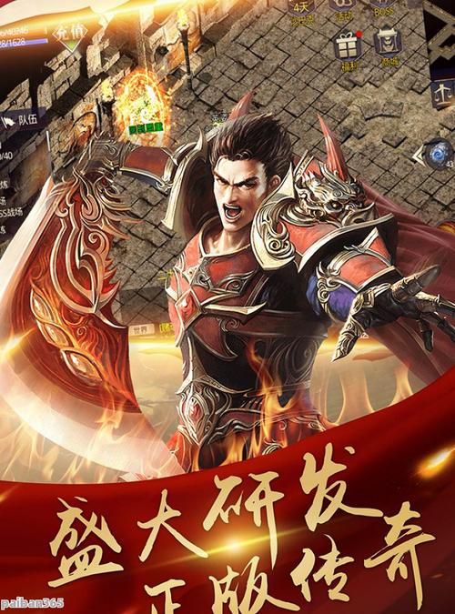 传奇发布网三端_传奇发布网手机端_传奇sf发布网