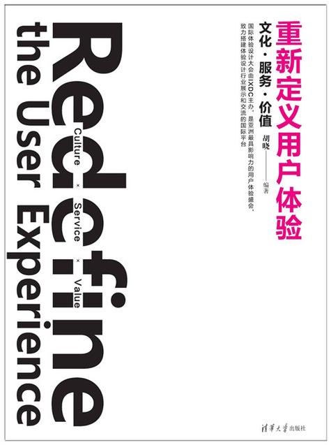 探索网络信息新领域：鏂板紑浼犲缃戠珯的独特价值与用户体验