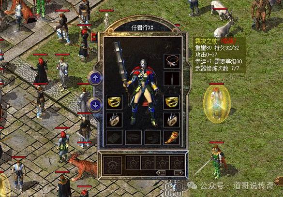 传奇私服：重温经典热血与挑战，打开回忆之门的钥匙