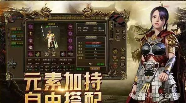 传奇私服发布网：寻找复古与变态版传奇私服的终极指南