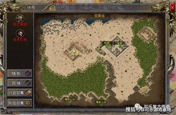 新传奇游戏全新征程开启：探索未知地图与社交互动，新手村起跑线公平竞技