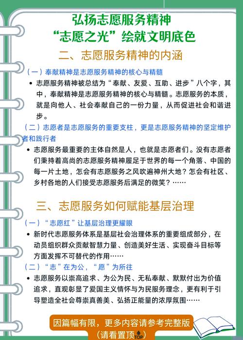绉字什么意思_绉褶怎么读音_鐑浼犲绉佹湇