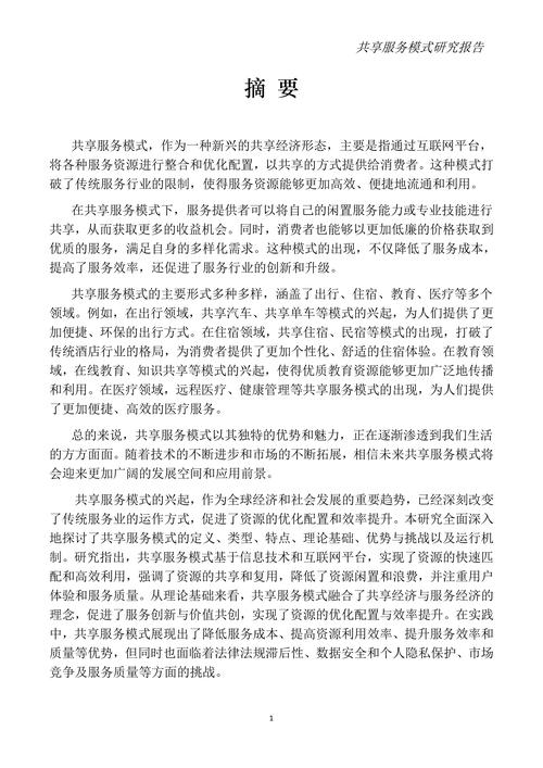 浼犲绉佹湇_绉褶是什么意思_很绉是什么意思