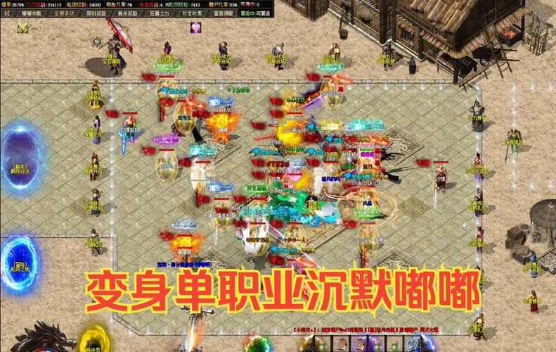 新开传奇新服网手机版_sf999传奇发布网站_传奇私服