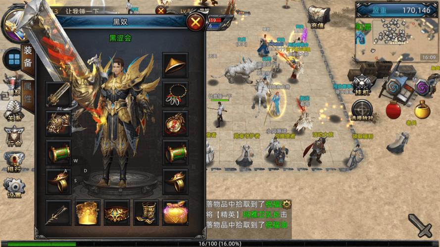 传奇sf最新发布站_传奇sf_传奇sf发布网