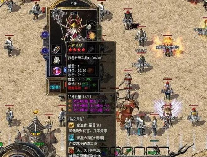 传奇sf发布网：多样版本与服务器信息一站式指南