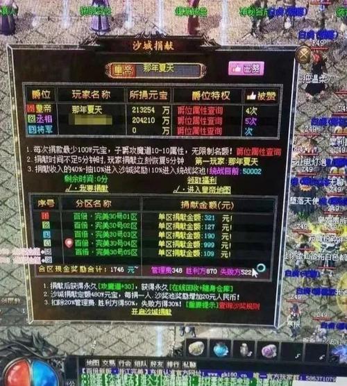 传奇私服网站_传奇私服网站_传奇私服网站