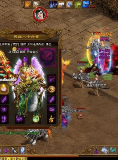 传奇sf发布网：提供多样版本私服信息，满足玩家不同需求