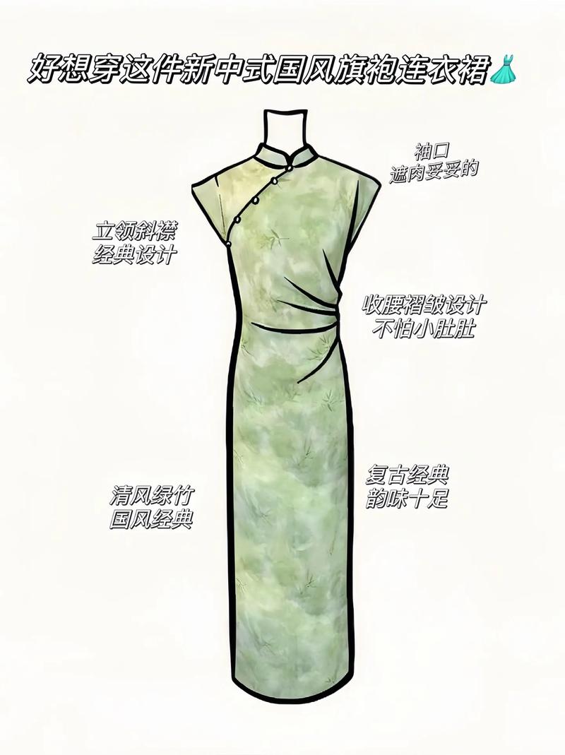 旗袍服饰的起源、设计元素与面料选择：探索中国传统服饰的魅力