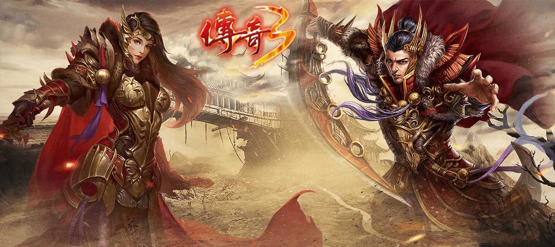 新开传奇游戏：经典玩法与创新元素完美结合，重燃玩家激情