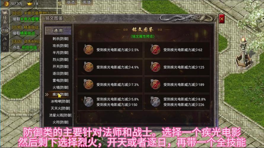 传奇私服起源与玩法特色解析：自由设定与快速升级体验