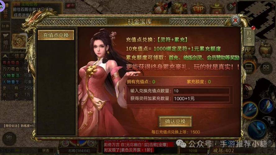 新传奇游戏开服盛宴：全新服务器、特色玩法与丰厚福利等你体验