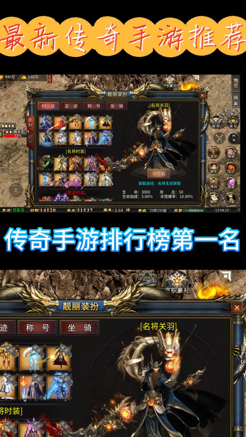 传奇发布网三端互通_传奇sf发布网_传奇发布网新开服网站