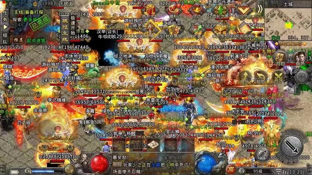 新开传奇私服开服信息及特色玩法全攻略，带你快速适应游戏