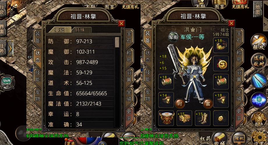 传奇私服发布网大全：复古版、合击版、变态版等各类私服信息一网打尽