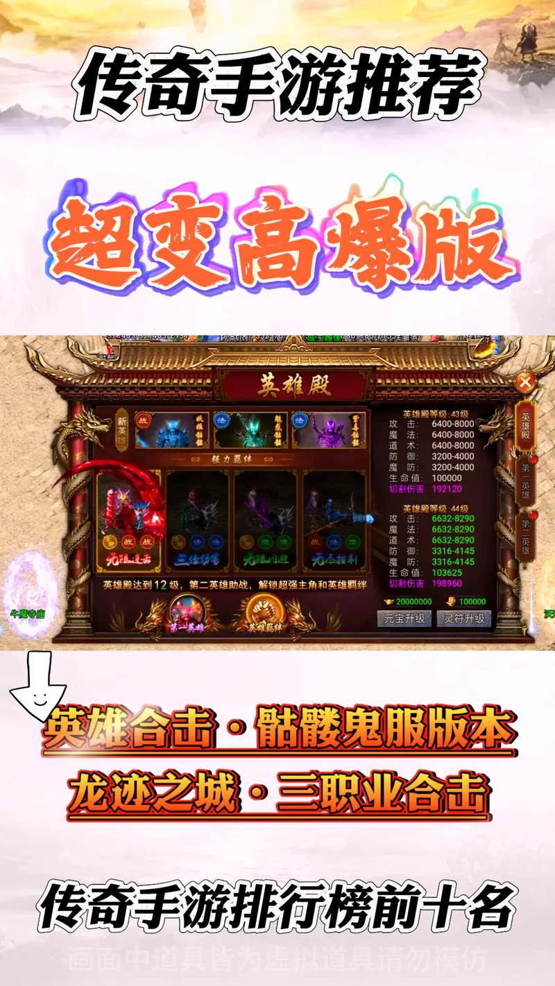 传奇私服网站为何流行？揭秘玩家情怀与自由玩法的双重魅力