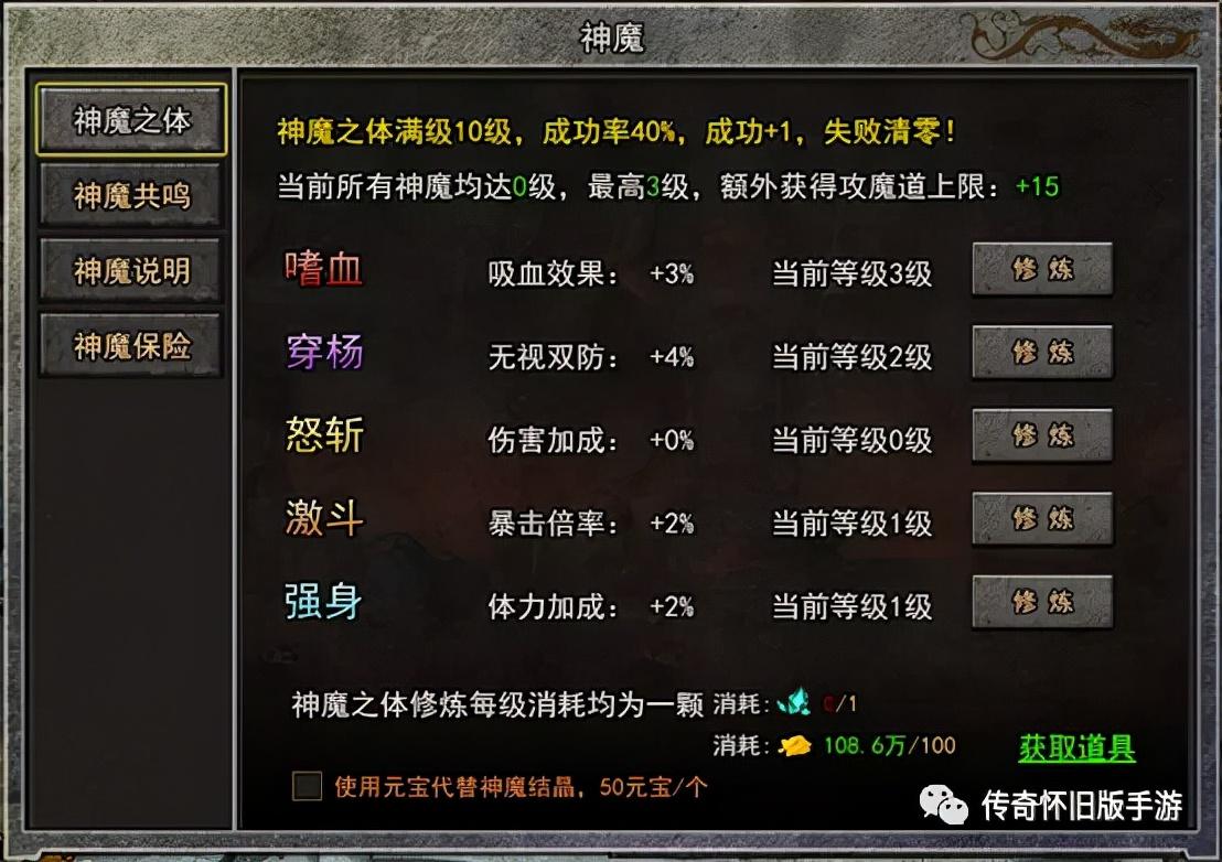 传奇私服网站的特色玩法与兴起缘由解析：为何吸引众多游戏爱好者