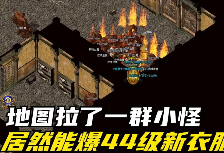 新传奇游戏震撼上线：重温经典玩法，结识志同道合伙伴，探索神秘地图