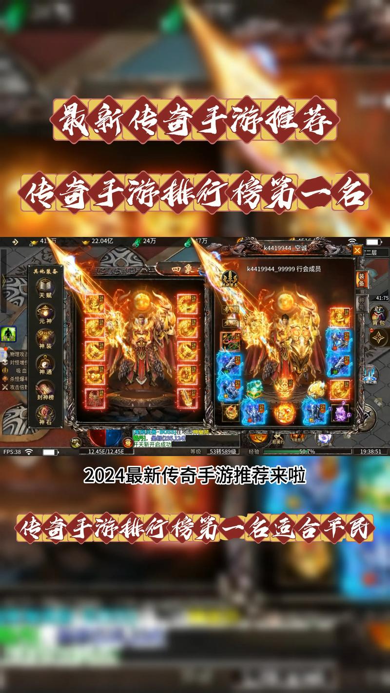 传奇SF发布网：1.76经典版与攻速版私服推荐，新手礼包福利多多