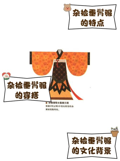 浼犲绉佹湇_皱这个字读什么_绉字怎么念