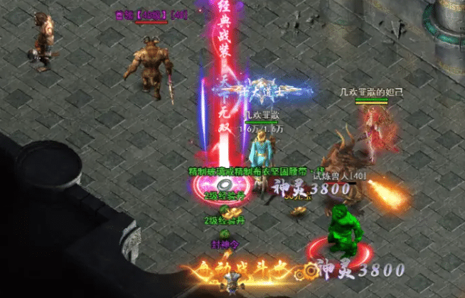 特色传奇中稀有装备获取全攻略