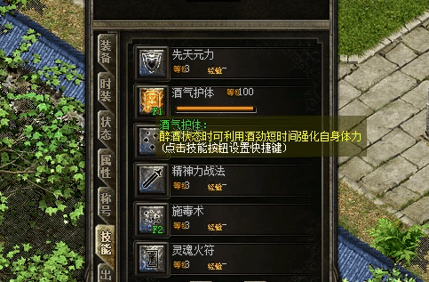 玩转传奇成就之道：高效解锁核心技能的秘籍
