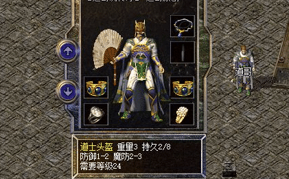 传奇手游新版本中的小极品装备，你捡到了吗？