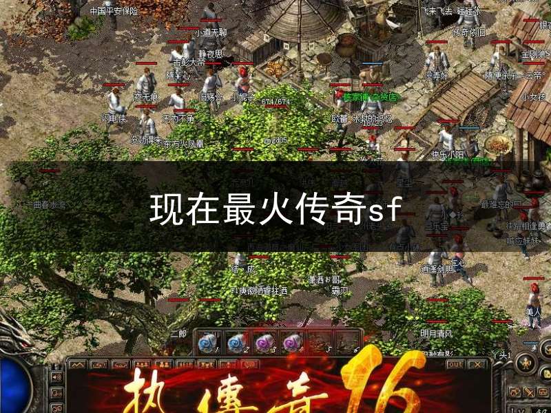 传奇sf十大排行榜_传奇sf_传奇sf发布网