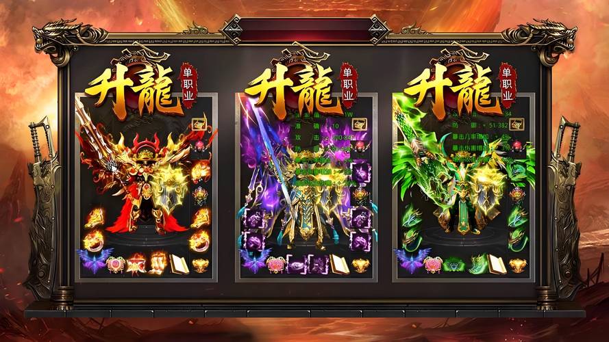 新开传奇新服网电脑版_新开传奇发布网站_新开传奇