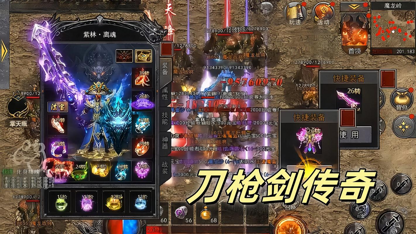 新开传奇发布网站_新开传奇新服_新开传奇
