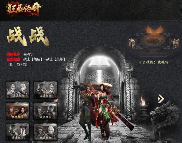 三端sf999传奇新服网_传奇私服_传奇新开服网站大全