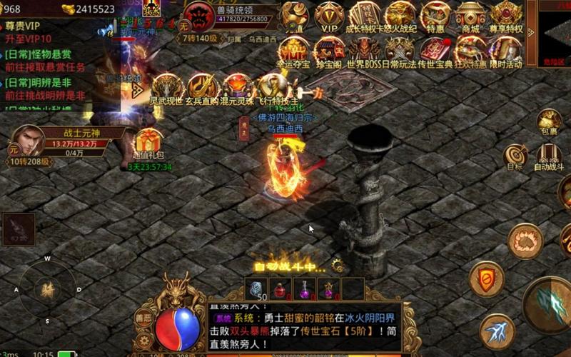 新推出的传奇网络游戏：经典玩法重现，多样职业等你体验