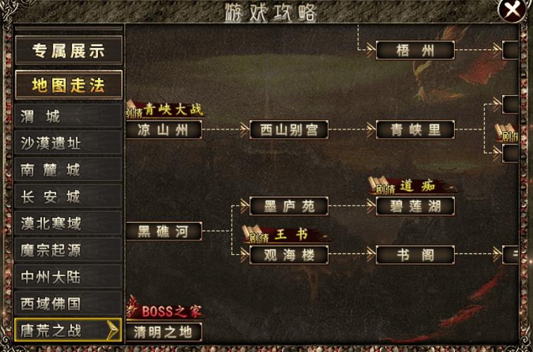 新开传奇新服_新开传奇手游_新开传奇